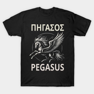 Take Flight with Pegasus: Mythical Majesty T-Shirt